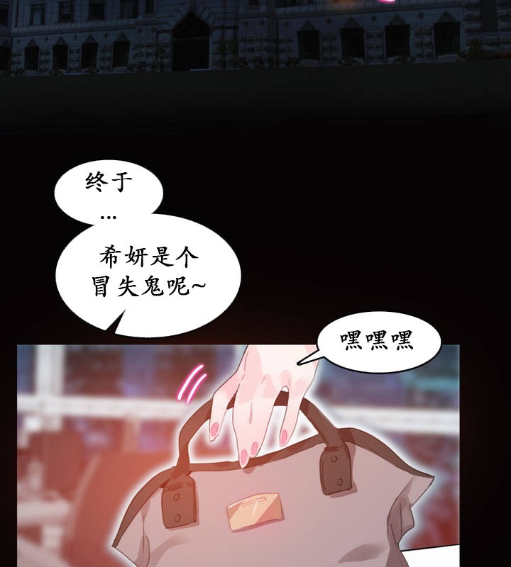 第20话 - 第21.jpg页