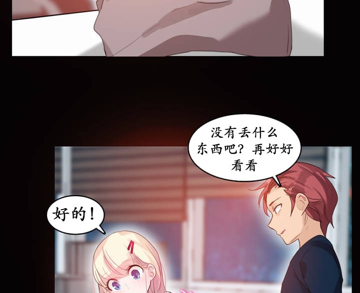 第20话 - 第22.jpg页