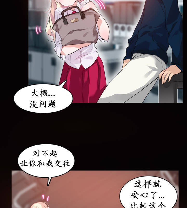 第20话 - 第23.jpg页