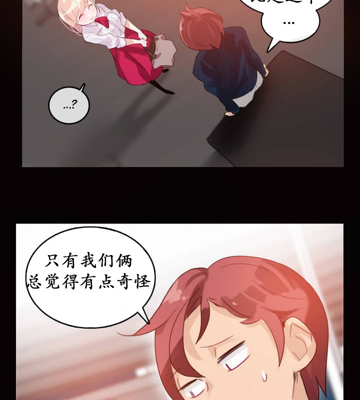 第20话 - 第24.jpg页