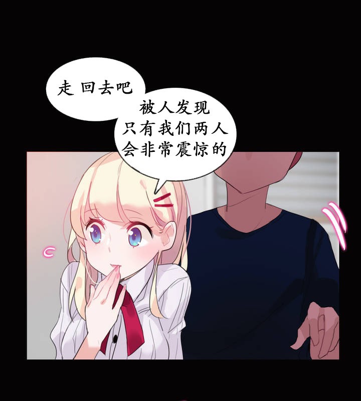 第20话 - 第26.jpg页