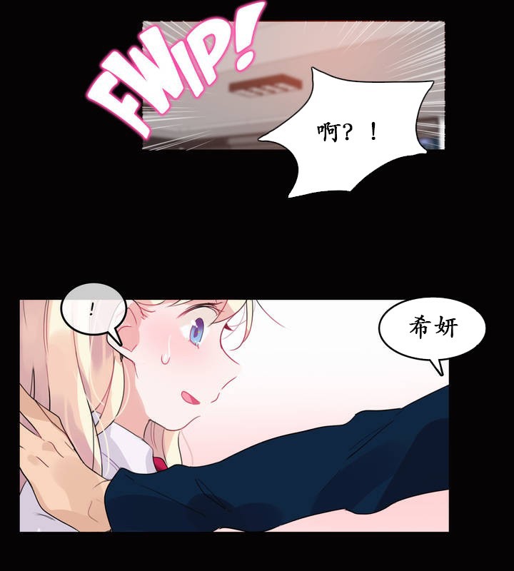 第20话 - 第27.jpg页