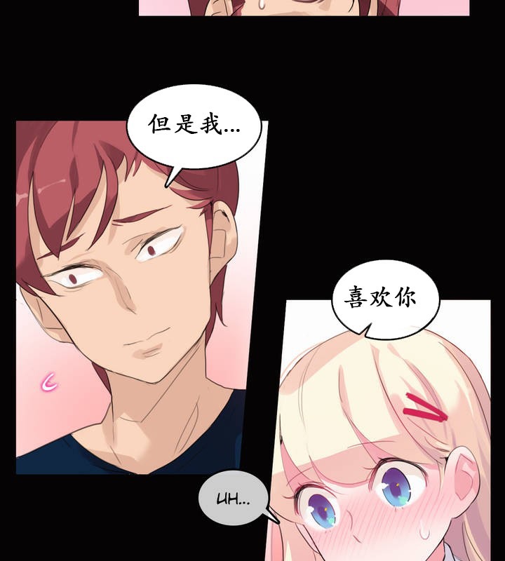 第20话 - 第32.jpg页