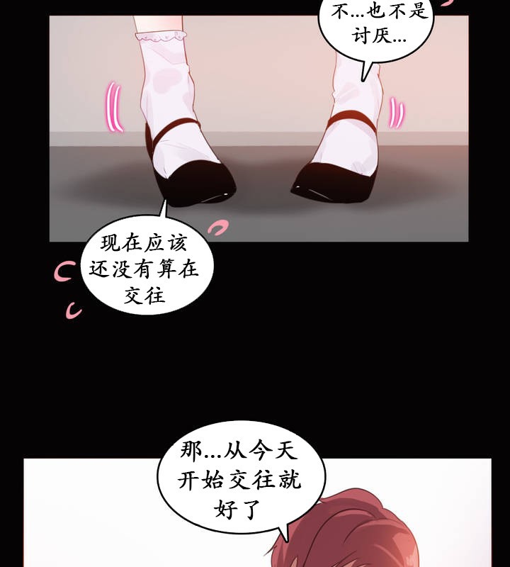 第20话 - 第34.jpg页