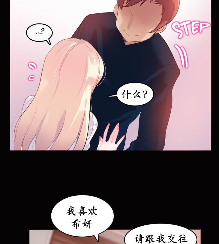 第20话 - 第35.jpg页