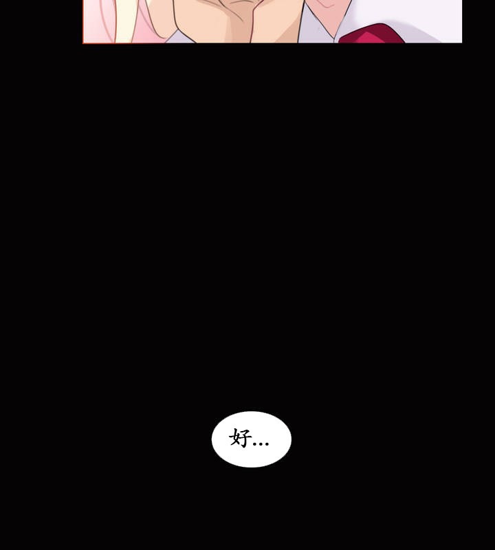 第20话 - 第38.jpg页
