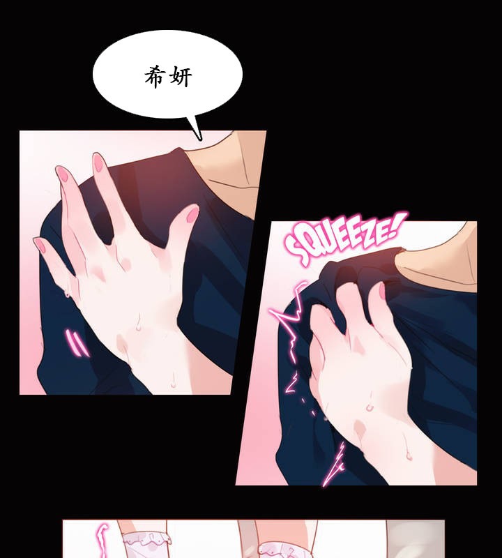 第20话 - 第42.jpg页