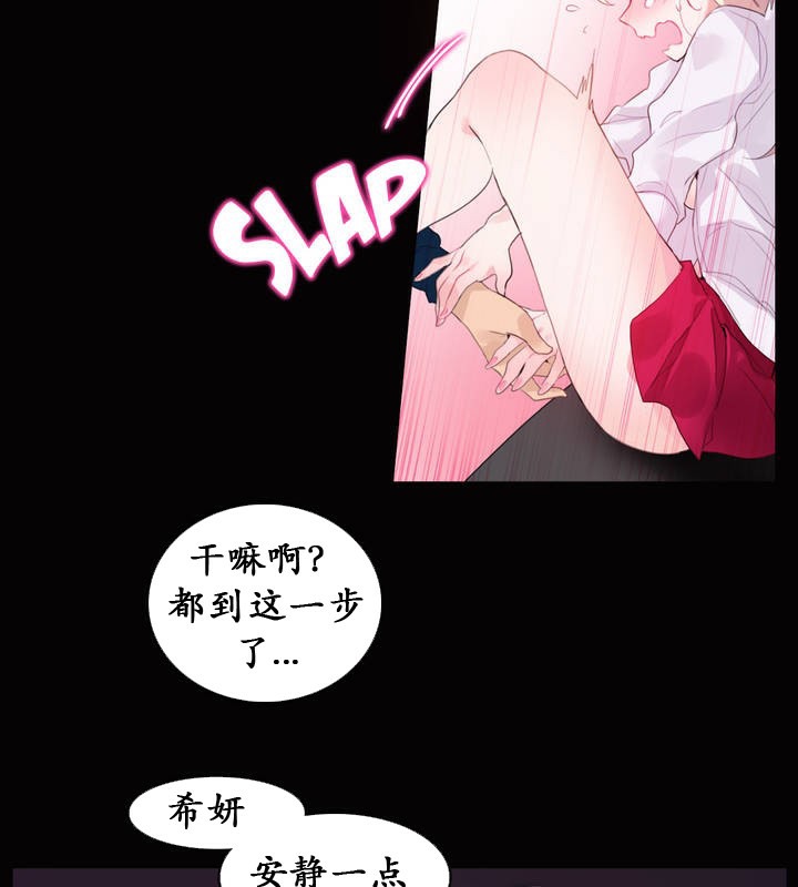 第20话 - 第51.jpg页