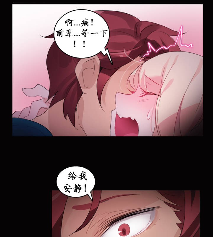 第20话 - 第54.jpg页