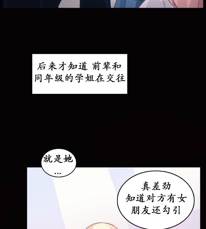 第20话 - 第58.jpg页
