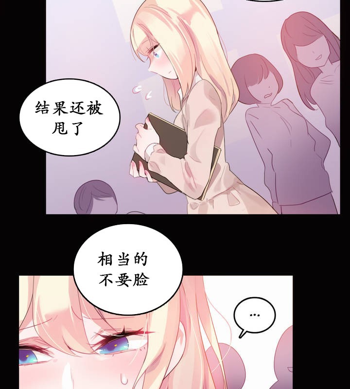 第20话 - 第59.jpg页
