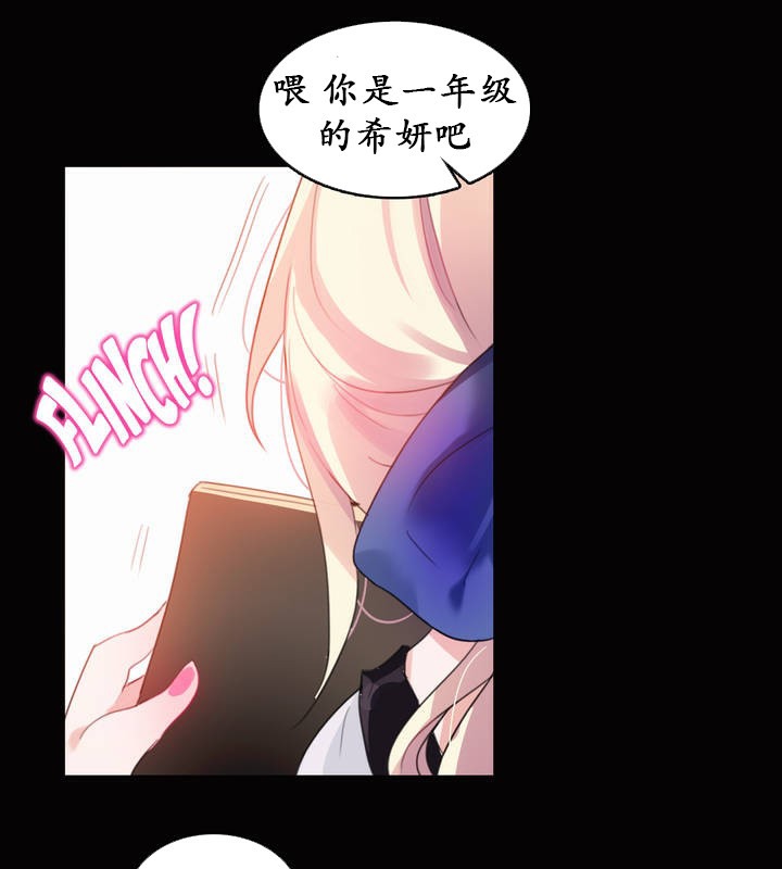 第20话 - 第62.jpg页