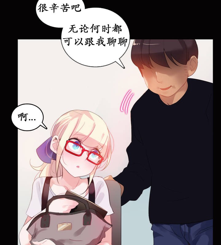 第20话 - 第63.jpg页