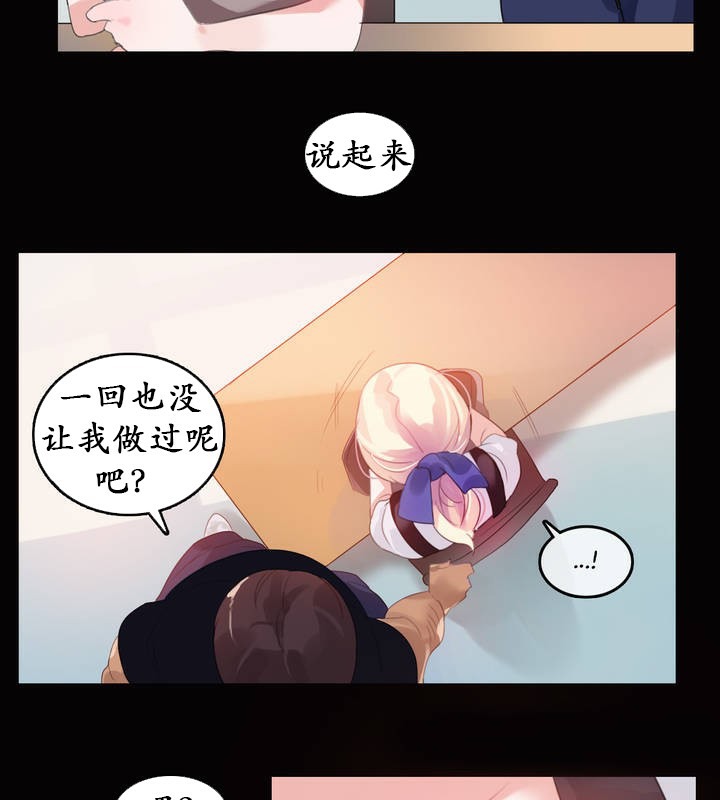 第20话 - 第64.jpg页