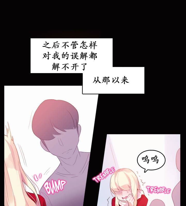 第20话 - 第70.jpg页