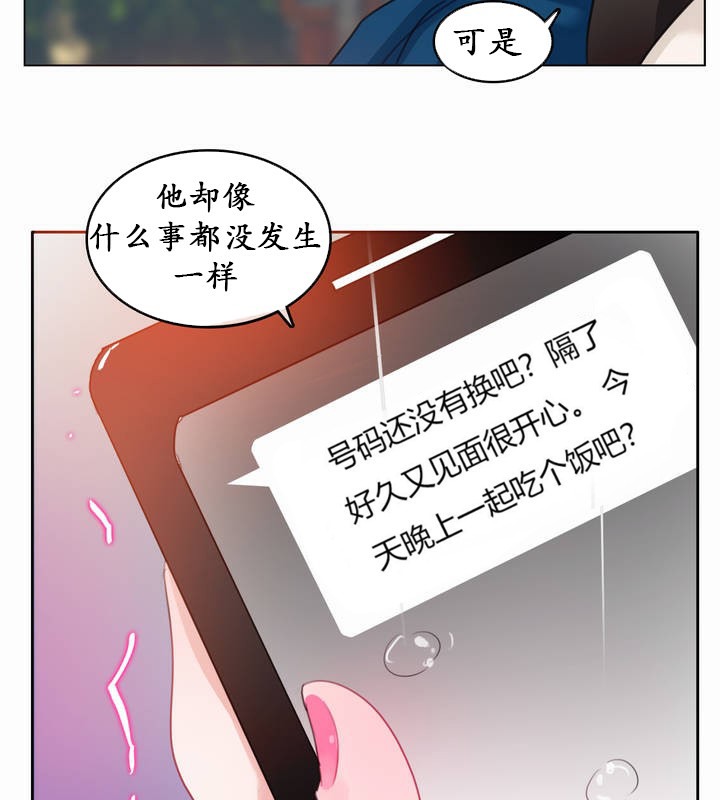 第20话 - 第73.jpg页