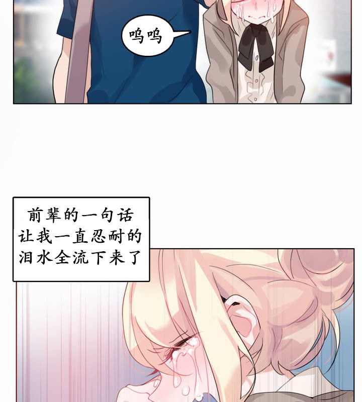第20话 - 第77.jpg页