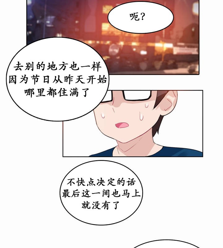 第20话 - 第79.jpg页