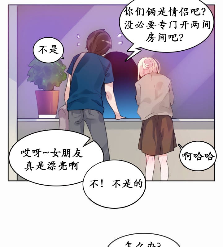 第20话 - 第80.jpg页