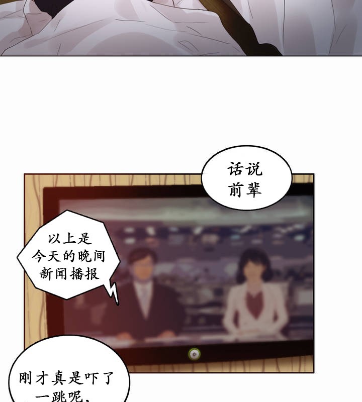 第21话 - 第2.jpg页