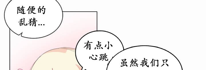 第21话 - 第4.jpg页