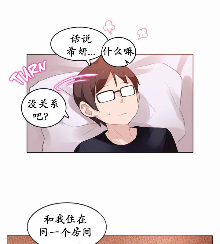 第21话 - 第6.jpg页