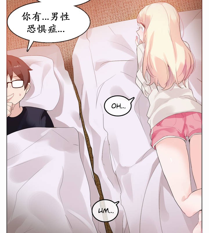 第21话 - 第7.jpg页