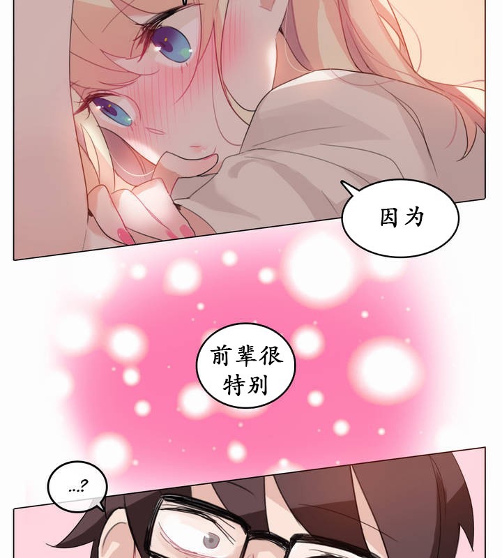 第21话 - 第9.jpg页