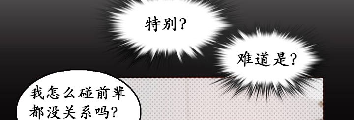 第21话 - 第12.jpg页