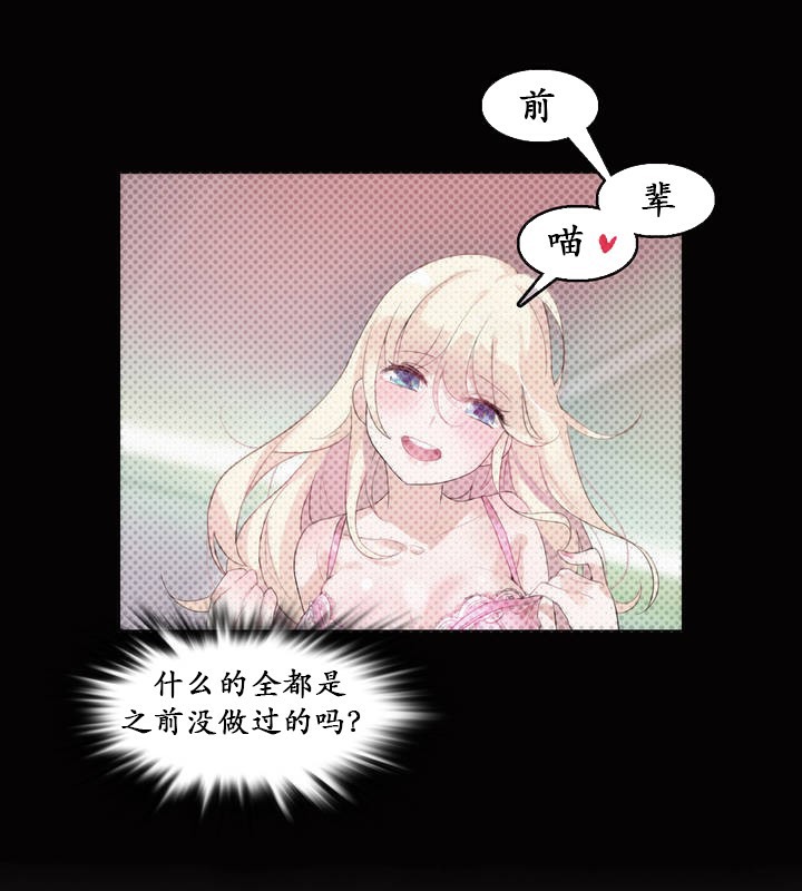 第21话 - 第18.jpg页
