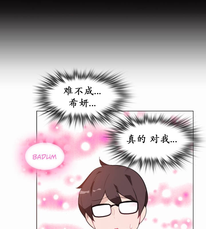 第21话 - 第19.jpg页