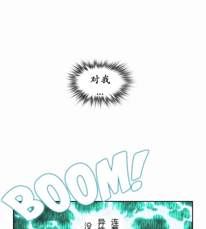 第21话 - 第21.jpg页