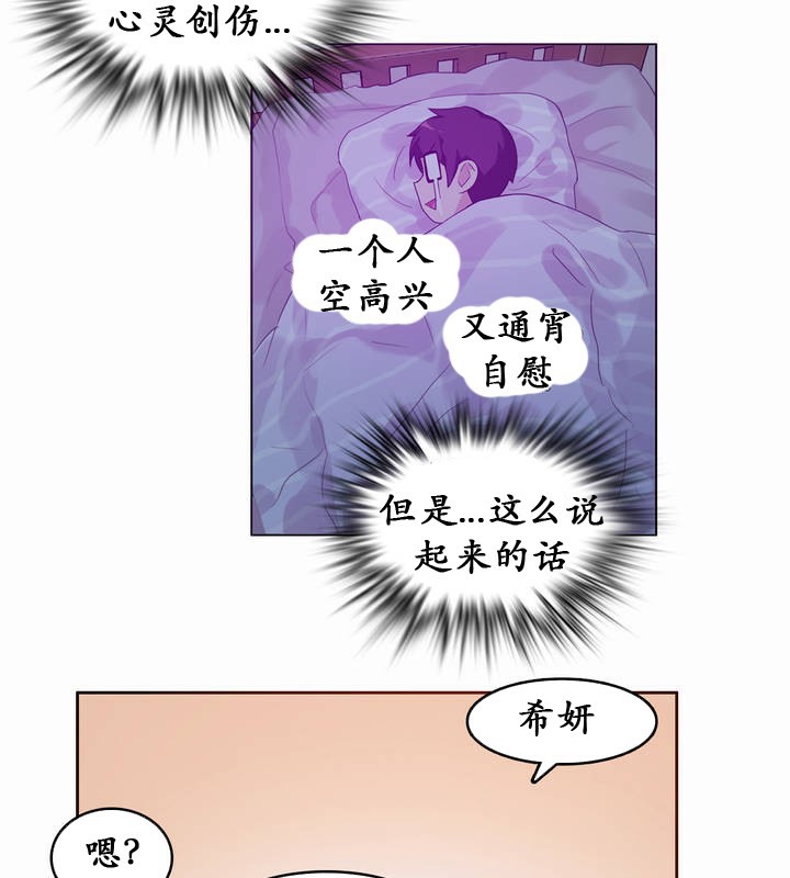 第21话 - 第24.jpg页