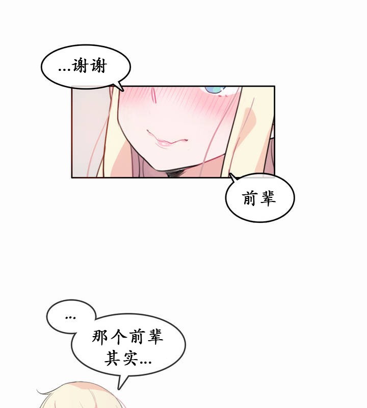 第21话 - 第28.jpg页