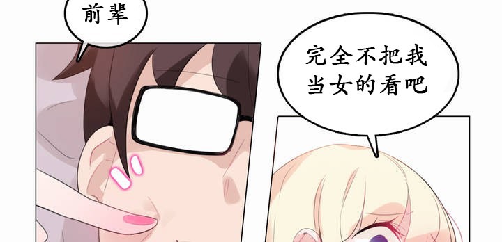 第21话 - 第34.jpg页