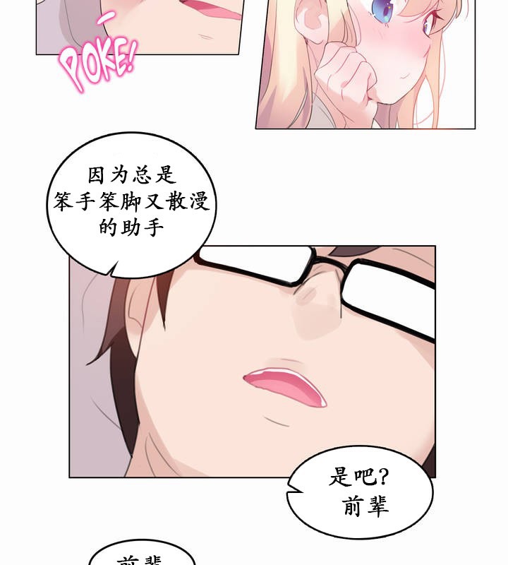 第21话 - 第35.jpg页