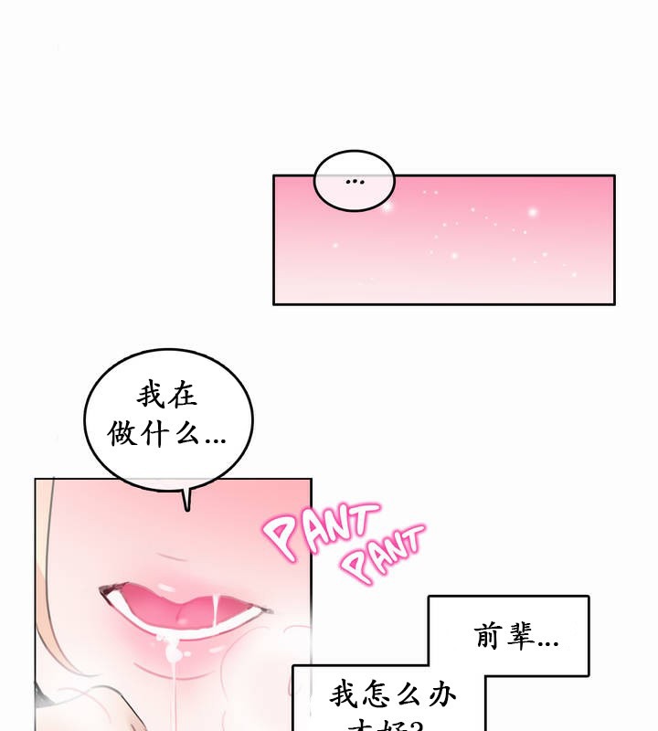 第21话 - 第39.jpg页