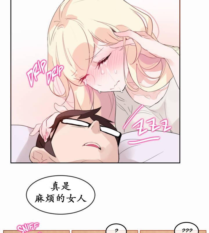 第21话 - 第41.jpg页