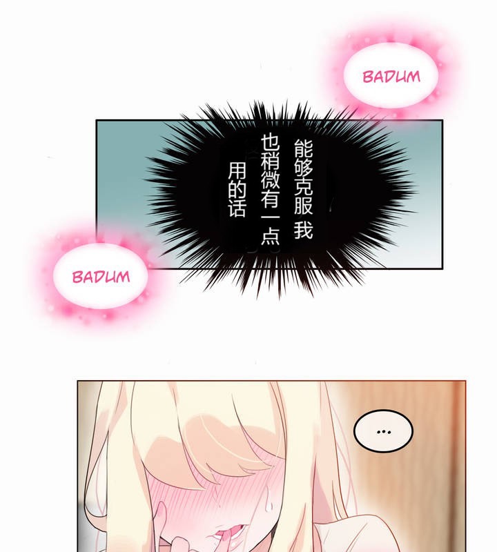第21话 - 第44.jpg页