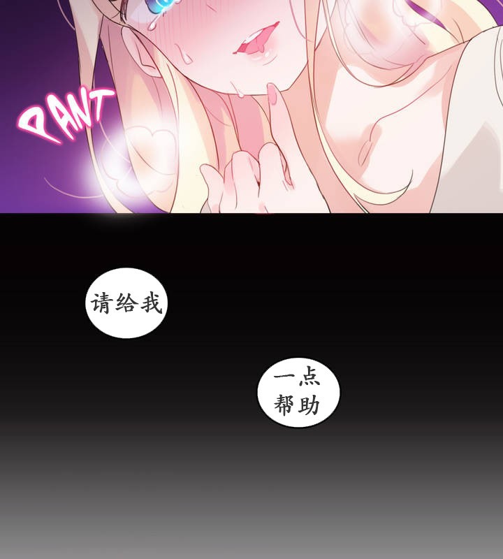 第21话 - 第47.jpg页