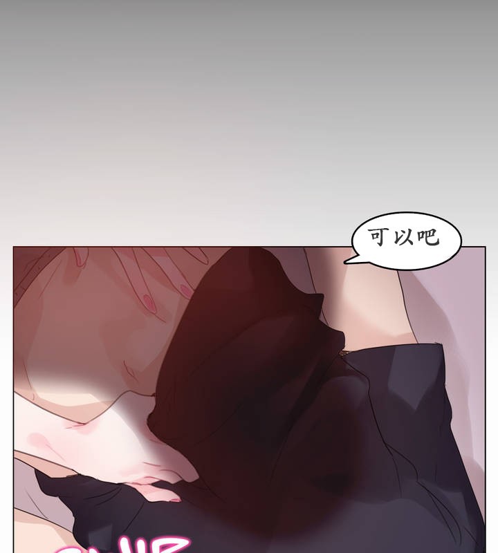 第21话 - 第48.jpg页