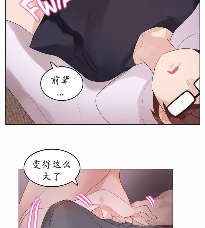 第21话 - 第49.jpg页