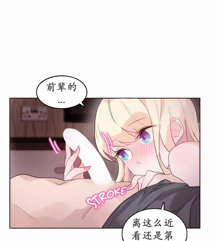 第21话 - 第51.jpg页