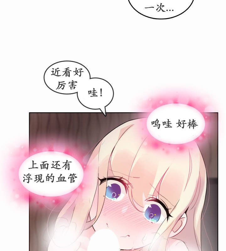 第21话 - 第52.jpg页