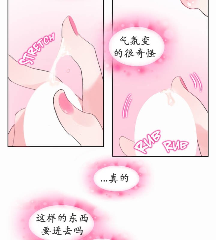 第21话 - 第54.jpg页