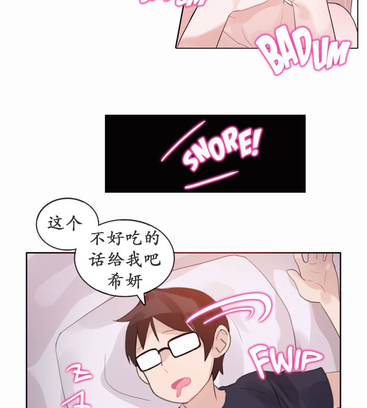 第21话 - 第67.jpg页