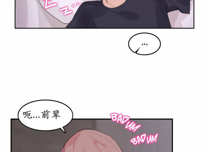 第21话 - 第68.jpg页