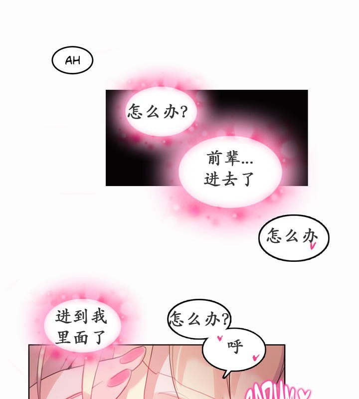 第21话 - 第75.jpg页