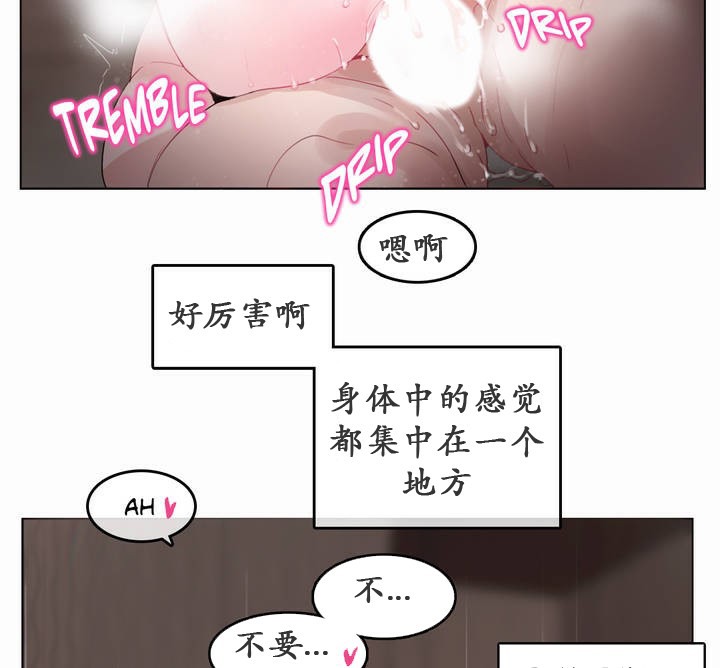 第21话 - 第77.jpg页