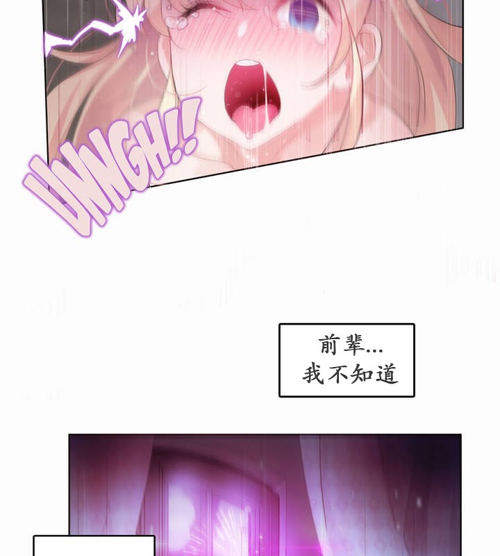 第21话 - 第81.jpg页